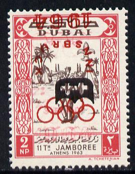 Dubai 1964 Olympic Games 2np (Scout Bugler) unmounted mint with SG type 12 opt inverted (shield in black, inscription in red)*, stamps on , stamps on  stamps on scouts   sport   music    olympics