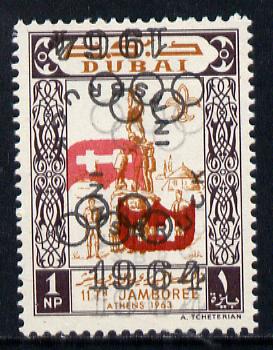 Dubai 1964 Olympic Games 1np (Scouts Gymnastics) unmounted mint with SG type 12 opt (black trebled, once inverted & red doubled, once inverted)*, stamps on , stamps on  stamps on scouts, stamps on sport, stamps on gymnastics, stamps on olympics, stamps on  stamps on  gym , stamps on  stamps on gymnastics, stamps on  stamps on 