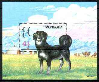 Mongolia 1991 Dogs m/sheet unmounted mint, SG MS 2276, stamps on , stamps on  stamps on dogs, stamps on  stamps on 