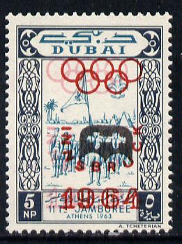 Dubai 1964 Olympic Games 5np (Scouts) unmounted mint opt'd with SG type 12 (shield in black inverted, inscription in red doubled), stamps on scouts  sport    olympics