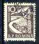 Rumania 1960 Dam 10b purple very fine cto used, SG 2733*, stamps on civil engineering, stamps on dams