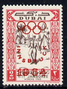 Dubai 1964 Olympic Games 2np (Scout Bugler) unmounted mint opt'd with inscription only as SG type 12 in red, stamps on , stamps on  stamps on scouts   sport   music    olympics