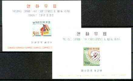 South Korea 1966 Christmas & New Year (Sheep) set of 2 imperf m/sheets unmounted mint, SG MS 675, stamps on christmas, stamps on sheep, stamps on ovine