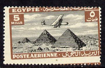 Egypt 1933 HP42 over pyramids 5m single with misplaced perforations specially produced for the King Farouk Royal collection, unmounted mint as SG 198, stamps on aviation, stamps on handley page, stamps on  hp , stamps on pyramid, stamps on monuments, stamps on egyptology