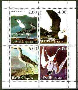 Jewish Republic 1999 John Audubon Birds perf sheetlet containing 4 values unmounted mint, stamps on birds, stamps on audubon