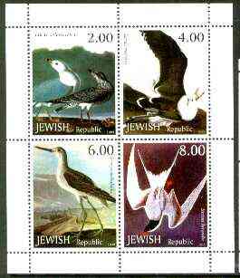 Jewish Republic 1999 John Audubon Birds perf sheetlet containing 4 values unmounted mint, stamps on , stamps on  stamps on birds, stamps on audubon