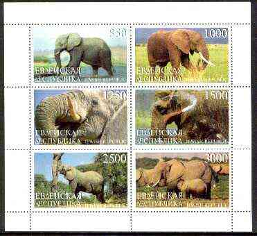 Jewish Republic 1997 Elephants perf sheetlet containing complete set of 6 values unmounted mint , stamps on , stamps on  stamps on animals, stamps on elephants