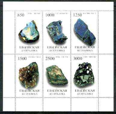 Jewish Republic 1997 Minerals perf sheetlet containing complete set of 6 values unmounted mint , stamps on minerals