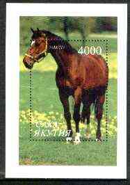 Sakha (Yakutia) Republic 1997 Horses perf m/sheet unmounted mint, stamps on horses