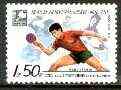 North Korea 1999 Table Tennis 1 value unmounted mint`*, stamps on , stamps on  stamps on sport, stamps on table tennis