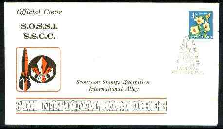 New Zealand 1972 6th National Scout jamboree Official commemorative cover with special illustrated cancel, stamps on scouts