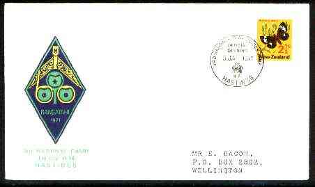 New Zealand 1971 Commemorative cover for 3rd National Camp with special illustrated cancel, stamps on scouts