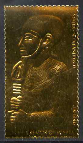 Staffa 1982 (?) Egyptology A38 Ptah Creator of Egypt embossed in 23k gold foil unmounted mint, stamps on , stamps on  stamps on egyptology, stamps on  stamps on history, stamps on  stamps on tourism, stamps on  stamps on royalty, stamps on  stamps on 