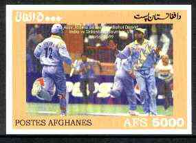 Afghanistan 1999 Cricket #6 imperf m/sheet (Ajay Jadeja & Rahul Dravid, India vs Sri Lanka) unmounted mint, stamps on , stamps on  stamps on cricket