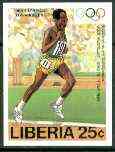 Liberia 1984 Mirutus Yifter (Runner) 25c (from Los Angeles Olympic Games set) imperf from limited printing, unmounted mint SG 1583, stamps on , stamps on  stamps on sport, stamps on olympics, stamps on running