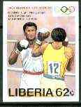 Liberia 1984 Muhammad Ali (Boxer) 62c (from Los Angeles Olympic Games set) imperf from limited printing, unmounted mint SG 1585, stamps on , stamps on  stamps on sport, stamps on olympics, stamps on boxing, stamps on  stamps on islam