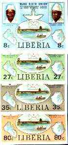 Liberia 1980 Mano River & UPU Anniversarys imperf set of 4 from limited printing, unmounted mint SG 1456-59, stamps on , stamps on  stamps on rivers, stamps on bridges, stamps on upu, stamps on  stamps on  upu , stamps on  stamps on 