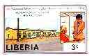 Liberia 1984 Hospital 3c (from Redemption Day set) imperf from limited printing, unmounted mint SG 1569