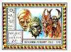 Liberia 1984 Masks 27c (from OAU set) imperf from limited printing, unmounted mint SG 1376, stamps on masks