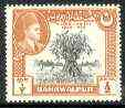 Bahawalpur 1949 S Jubilee of Accession 1/2a (Wheat) unmounted mint, SG 40