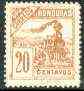 Honduras 1898 Steam Locomotive 20c bistre unmounted mint, SG 113, stamps on railways