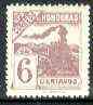 Honduras 1898 Steam Locomotive 6c dull purple unmounted mint, SG 111, stamps on , stamps on  stamps on railways