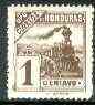 Honduras 1898 Steam Locomotive 1c brown unmounted mint, SG 108, stamps on railways