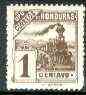 Honduras 1898 Steam Locomotive 1c brown unmounted mint, SG 108, stamps on , stamps on  stamps on railways