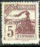 Honduras 1898 Steam Locomotive 5c error of colour (dull purple instead of grey-blue) unmounted mint, SG 110b, stamps on , stamps on  stamps on railways