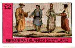 Bernera 1982 Merchants (one smoking) imperf deluxe sheet (£2 value) unmounted mint, stamps on tobacco