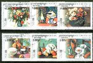 Cambodia 1999 Philex 99 Stamp Exhibition (Still Life Paintings) complete set of 6 values fine cto used*, stamps on arts, stamps on stamp exhibitions