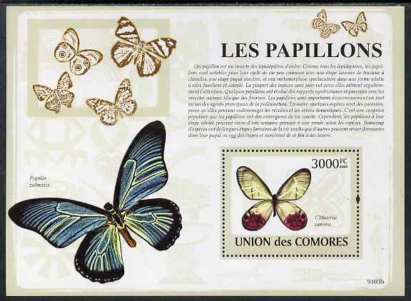 Comoro Islands 2009 Butterflies perf s/sheet unmounted mint, stamps on , stamps on  stamps on butterflies