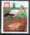 North Korea 1987 'Hafnia 87' stamp Exhibition 40ch White Stork unmounted mint, SG N2727*, stamps on , stamps on  stamps on stamp exhibitions, stamps on birds, stamps on stork