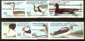 Abkhazia 1994 Birds (2nd issue) perf set of 7 unmounted mint*, stamps on , stamps on  stamps on birds