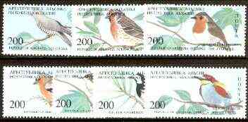 Abkhazia 1994 Birds (3rd issue) perf set of 7 unmounted mint*, stamps on , stamps on  stamps on birds