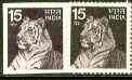 India 1974 Tiger 15p def imperf colour trial in maroon-brown on gummed paper, plus perf issued stamp (blackish-brown) as SG 721 unmounted mint, stamps on , stamps on  stamps on animals, stamps on cats, stamps on tigers
