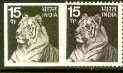 India 1974 Tiger 15p def imperf colour trial in greenish-black on gummed paper, plus perf issued stamp (blackish-brown) as SG 721, stamps on animals, stamps on cats, stamps on tigers