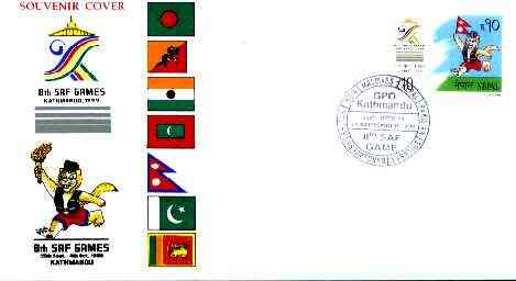 Nepal 1999 SAF Games 90p on illustrated cover with first day cancel