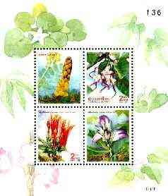 Thailand 1997 New Year, Flowers m/sheet containing set of 4 unmounted mint, SG MS 1991, stamps on , stamps on  stamps on flowers