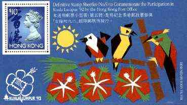 Hong Kong 1992 Kuala Lumpur 92 Stamp Exhibition unmounted mint m/sheet, SG MS 723, stamps on stamp exhibitions, stamps on birds