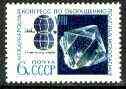 Russia 1968 Minerals Congress 6k (from  International Congresses set) unmounted mint, SG 3554*, stamps on minerals
