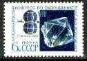 Russia 1968 Minerals Congress 6k (from  International Congresses set) unmounted mint, SG 3554*, stamps on , stamps on  stamps on minerals