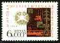 Russia 1968 Power Conference 6k Power Station (from International Congresses set) unmounted mint SG 3555*, stamps on , stamps on  stamps on energy