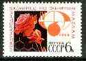 Russia 1968 Congress on Volatile Oils 6k Rose (from  International Congresses set) unmounted mint, SG 3557*, stamps on flowers, stamps on roses, stamps on  oil , stamps on 