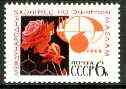 Russia 1968 Congress on Volatile Oils 6k Rose (from  International Congresses set) unmounted mint, SG 3557*, stamps on , stamps on  stamps on flowers, stamps on  stamps on roses, stamps on  stamps on  oil , stamps on  stamps on 