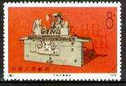 China 1974 Grinding Machine reprint (with diag line across corner) from Industrial Production set, unmounted mint as SG 2595, stamps on machinery, stamps on engineering, stamps on industry