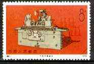 China 1974 Grinding Machine reprint (with diag line across corner) from Industrial Production set, unmounted mint as SG 2595, stamps on , stamps on  stamps on machinery, stamps on engineering, stamps on industry