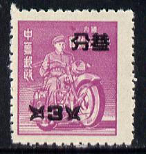 Taiwan 1956 Postman on Motor cycle 3c opt on magenta perf 12.5 (SG 232A) unmounted mint, stamps on , stamps on  stamps on motorbikes  postal  transport    postman