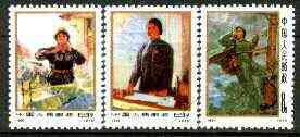 China 1973 Int Working Women's Day reprint set of 3 (with diag line across corner) unmounted mint as SG 2504-06, stamps on , stamps on  stamps on women