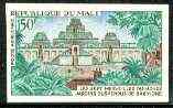 Mali 1971 Hanging Gardens of Babylon 150f imperf from limited printing unmounted mint, as SG 305*, stamps on heritage, stamps on flowers